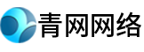 青網(wǎng)科技